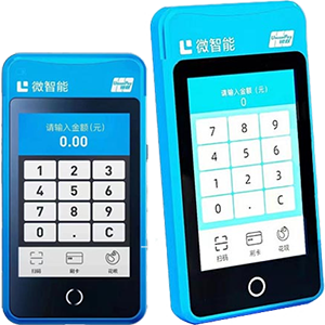 汨罗拉卡拉微智能POS机