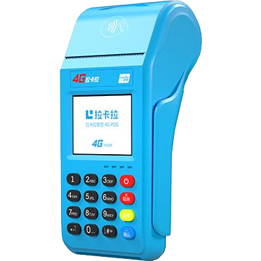 汨罗拉卡拉传统POS机